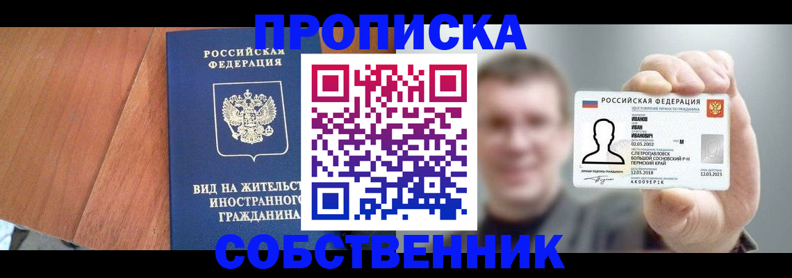 регистрация для дет. сада в Холмске